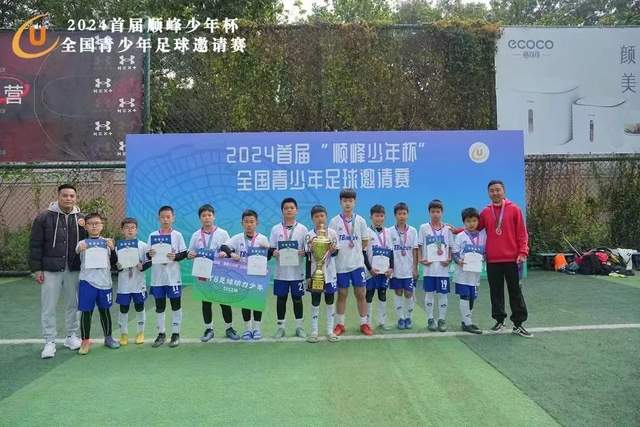 球友会赛事资讯展示图
